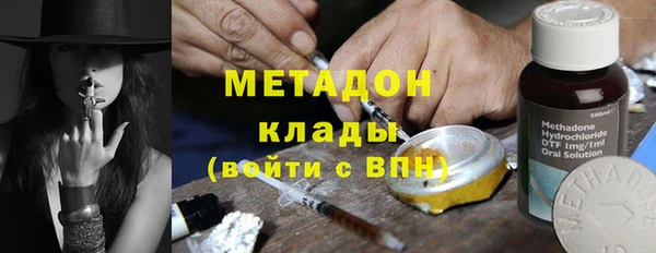 MDMA Богданович